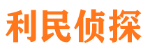 佳县市侦探调查公司